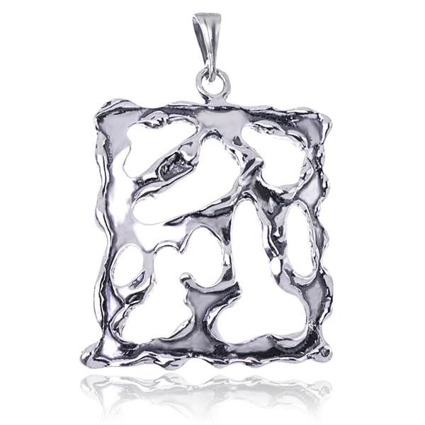 Wisior duży ażurowy kwadrat